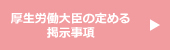 デイケアセンター